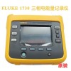 Fluke 1730 三相电能记录仪