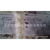 乔氏供应HRS代理原厂库存正品DF1B-10DS-2.5RC
