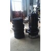 多功能PSQ潜水煤浆泵-耐磨煤渣泵-搅拌煤泥泵