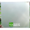 豫科低反射无手印玻璃蒙砂粉