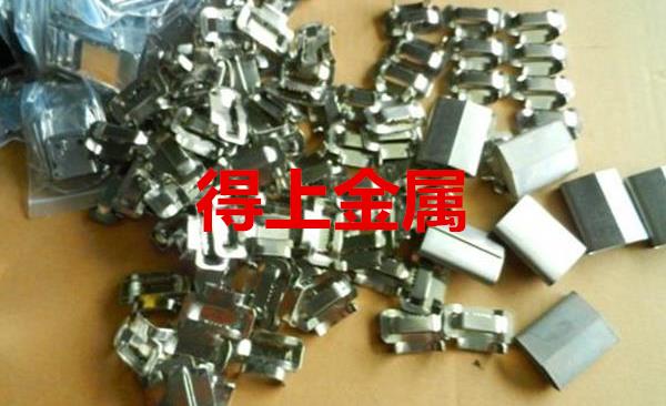 得上金属文字29