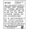YFgzj60B防爆灌装机