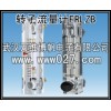 消防用流量计 转子流量计 型号FRLZB 厂家现货供应