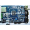 PCB开发设计及生产厂家