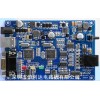PCB电路板生产，开发设计，布线抄板，元件采购，贴片插件焊接