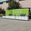 超声波医生帽制造机(NK-GW2010)