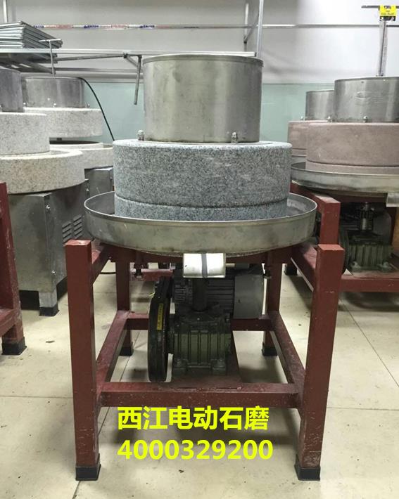 石磨米浆机