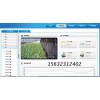 农业物联网 远程无线 电脑监控管理系统 自动控制