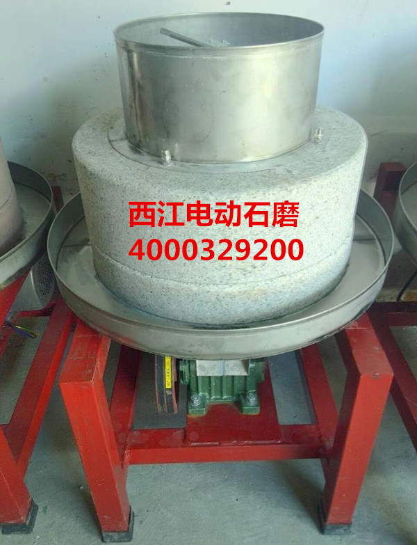 电动石磨磨浆机 (2)