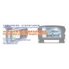 2016中国（上海）国际导航技术及设备展览会