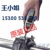 SKF（斯凯孚）测温笔TMTP200巨惠