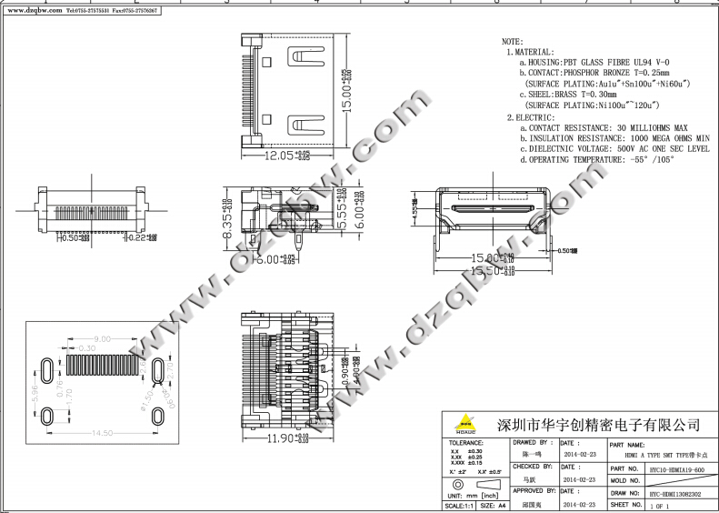 HDMI A TYPE 有弹带卡点(2)图纸