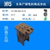 广濑HRS汽车连接器GT17HN-4DS-2C(A)现货