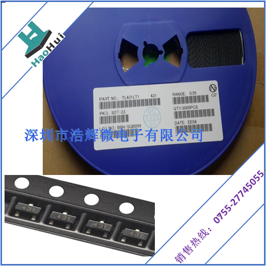 TL431 浩辉
