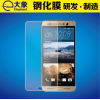 钢化膜厂家批发htc m9手机钢化玻璃膜