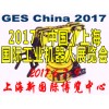 2017第十七届中国上海国际工业机器人展览会