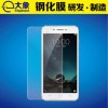 厂家vivo v3手机钢化玻璃膜