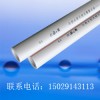 十大品牌_优质ppr管材_ppr白蝶