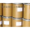 菏泽宸旭化工大量供应L-扁桃酸