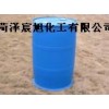 菏泽宸旭化工供应高纯度马来酸二乙酯