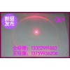 雕刻机红光定位灯
