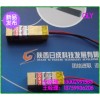 高校可定制式激光器