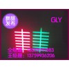 丰字型绿光激光灯
