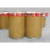 菏泽宸旭化工现货供应DL-扁桃酸