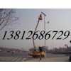 上海普陀区高空车出租-16米高空车出租