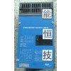 维修FRN220F1S-4C