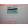 包装机械专用放线激光器