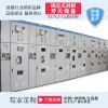 供应 XGN2-12箱型固定式金属封闭高压开关柜