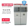 HXGN15-12（SF6)单元式交流金属封闭环网柜