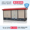 供应 不锈钢箱变落地式箱变 YBD地埋式箱式变电