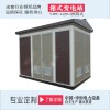 浙江厂家直销 YBW-12欧式箱式式变电站