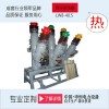 浙江厂家直销 户外磁柱式LW8-40.5六氟化硫断路器