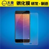 魅族 PRO6S 手机钢化膜