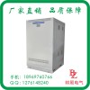 电站型正弦波离网逆变器150KW