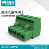 上海联捷PCB线路板端子LC1-5.08-4P