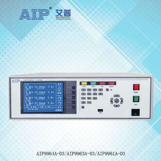 11.电机定子测试仪AIP9964A-03，AIP9963A-03，AIP9961A-03，AIP9963A-015