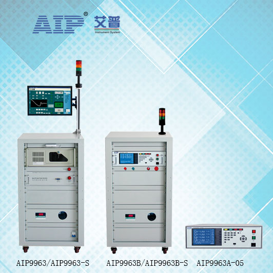 17.三相电机定子综合测试系统AIP9963，9963B，9963A-05，9963-S，9963B-S