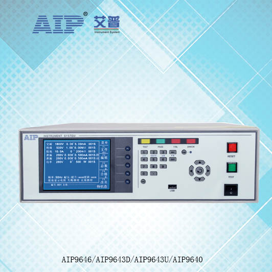 19.台式安规综合测试系统AIP9646，AIP9643D，AIP9643U，AIP9640