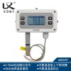 LX/乐享AQ5020温湿度变送器