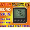 LX/乐享BG5485替代AW3485温湿度传感器