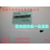 一字红外线镭射灯