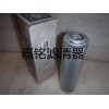 300188英德诺曼滤芯，货源充足