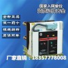 正泰DW16系列万能式断路器DW16-1600A电动电磁式