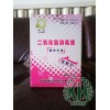 青岛甲醛治理公司 硅藻泥选购鉴别18563963999