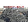 涿州废旧电缆线回收 涿州废铜线回收
