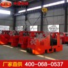 CCG3/600防爆柴油机车，防爆柴油机车价格